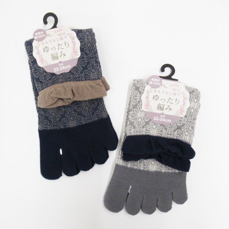 おもてなし靴下 クルー ゆったり編み 5本指 /レース柄フロート